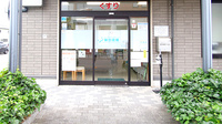 新世薬局 宇原店の入口