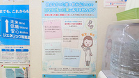 新世薬局 宇原店の残薬回収サービス