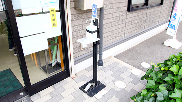 新世薬局 宇原店の感染予防対策