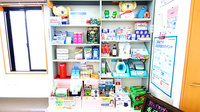 新世薬局 宇原店の雑貨品