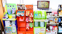 新世薬局 宇原店の健康食品