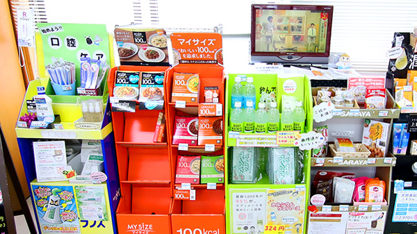新世薬局 宇原店の健康食品