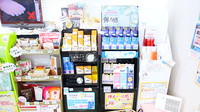 新世薬局 宇原店の化粧品