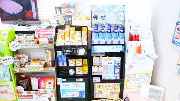 新世薬局 宇原店の化粧品