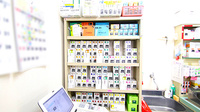 新世薬局 宇原店の漢方薬