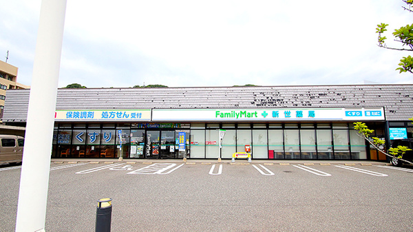 新世薬局　夢舞台店の外観