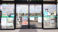 新世薬局　夢舞台店の入口