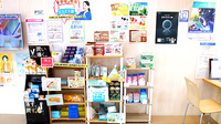新世薬局　夢舞台店の健康食品