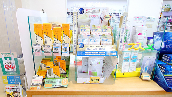 新世薬局　夢舞台店の化粧品