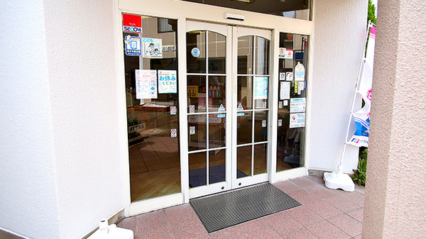 新世薬局 新島店の入口