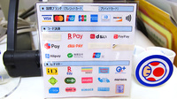新世薬局 新島店のクレカ/電子マネー/スマホ決済対応