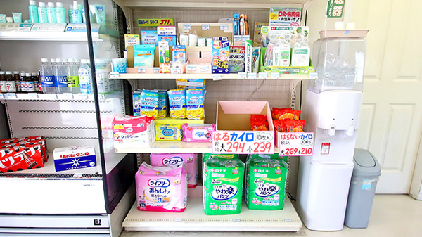 新世薬局 大町店の雑貨品