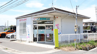 新世薬局　田井店の外観