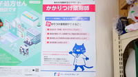 新世薬局　田井店のかかりつけ薬局対応