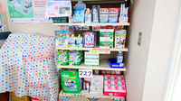 新世薬局　田井店の雑貨品