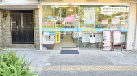 神戸中央薬局 神戸中央店の入口