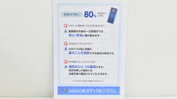 神戸中央薬局 神戸中央店のかかりつけ薬局対応