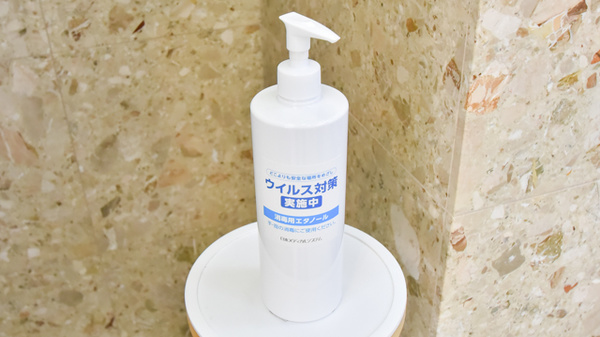 神戸中央薬局 神戸中央店の感染予防対策