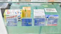 神戸中央薬局 神戸中央店の一般医薬品