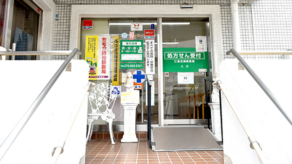 入口