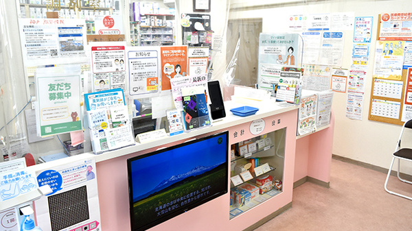 受付/カウンター