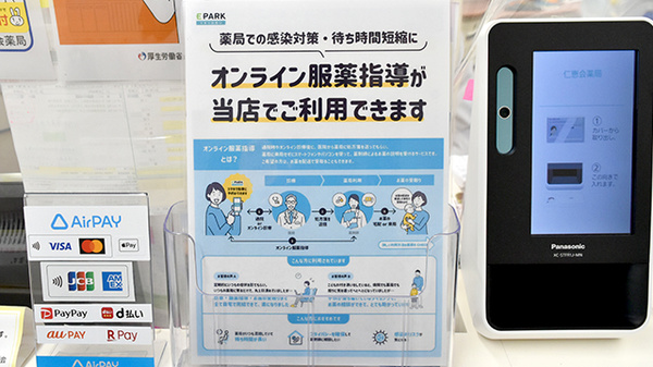 その他サービス