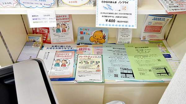 冊子