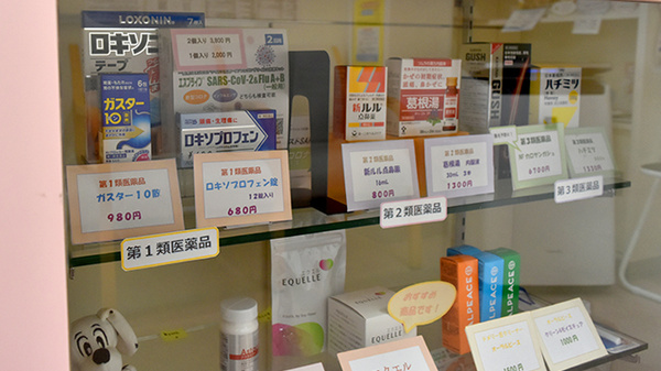 一般医薬品