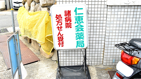 看板