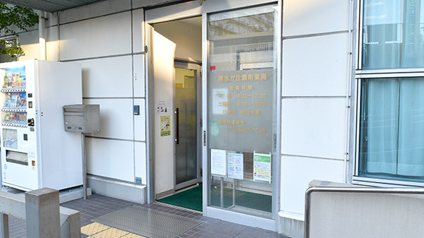 入口