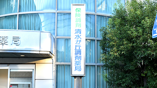 看板