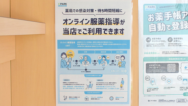 その他サービス