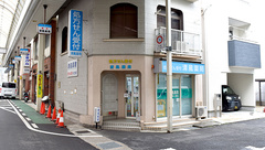 清風薬局の外観