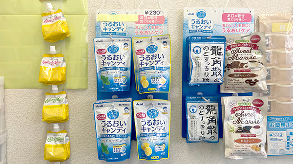 生田川薬局の健康食品