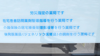 西川薬局の対応サービス一覧