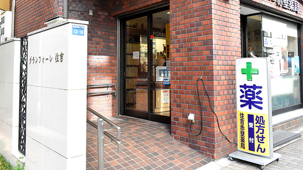 入口