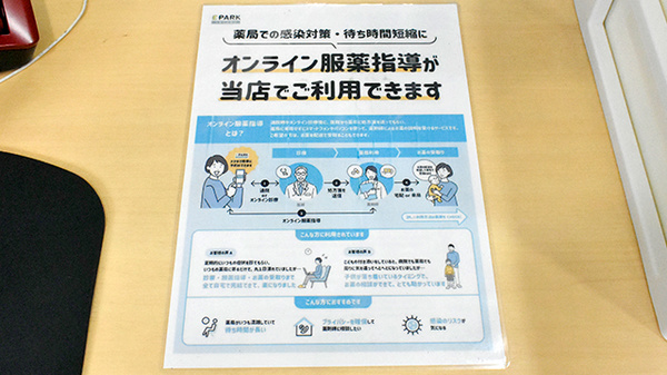 その他サービス