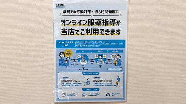 その他サービス
