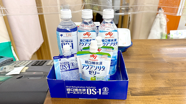 飲食物