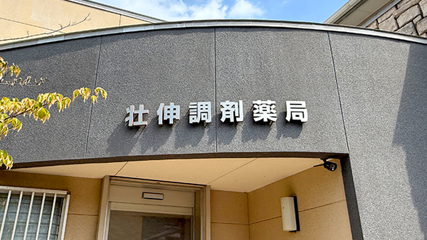 看板