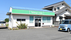 大正屋薬局の外観