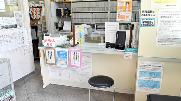 大正屋薬局の受付/カウンター