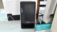 大正屋薬局のオンライン資格確認