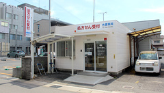 大信薬局飯田店の外観