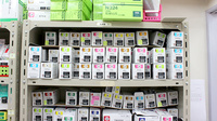 大信薬局飯田店の漢方薬