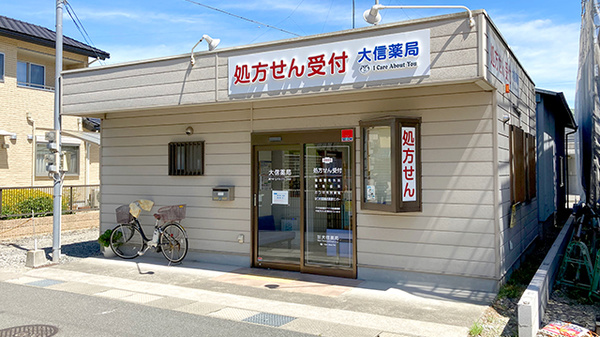外観