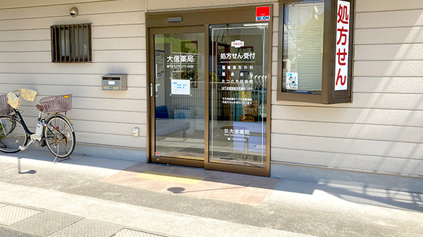 入口