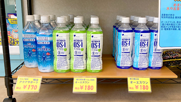 飲食物