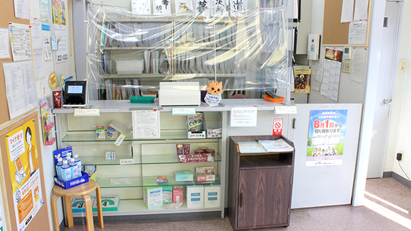 大信薬局広畑店の受付/カウンター