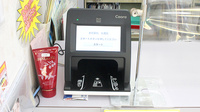 大信薬局広畑店のオンライン資格確認